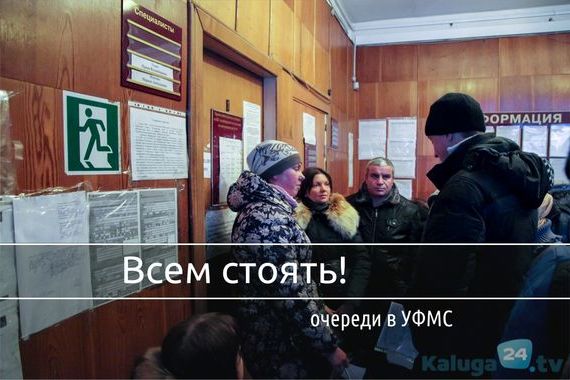 прописка в Нижней Туре